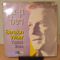 Vinilo Benzion Witler - Yiddish Gems