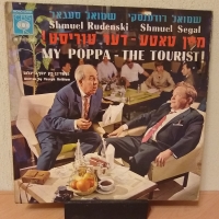 Vinilo My poppa - The tourist! - Schmuel Rudenski